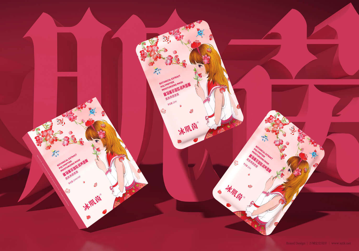 產品包裝設計公司